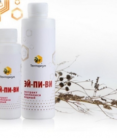 Какой прополисный бальзам выбрать?